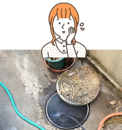 その他のトラブル